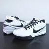 Nike Zoom Kobe 4 Protro ‘Mambacita Gigi’ FJ9363-100 (Men’s)